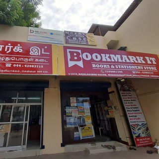Telegram profile photo for Bookmark It, Porur