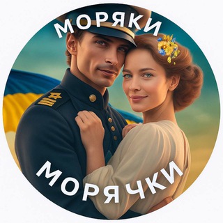 Telegram group profile photo for Наши моряки в Молдове 🇺🇦 🇲🇩