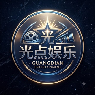 Telegram profile photo for 光点负盈利返90%一单一结