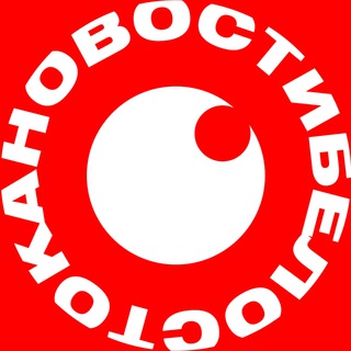 Telegram profile photo for Наш Белосток | Nasz Białystok