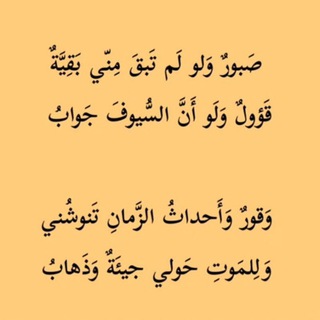 Telegram profile photo for أَشْيَائِي