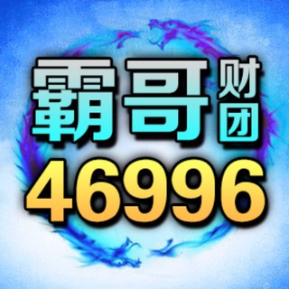 Telegram profile photo for 乐富招商频道
