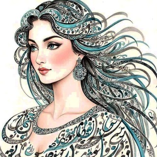 Telegram profile photo for 📕مجمع فرهیختگان علم وادب 📒