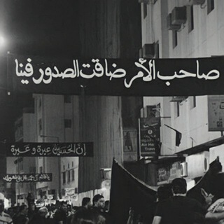 Telegram profile photo for ﴿نُورٌ عَلَى نُورْ﴾