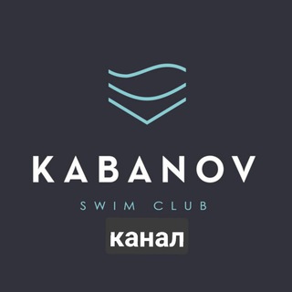 Telegram profile photo for Александр Кабанов (инструктор по плаванию)