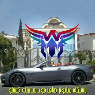 Telegram profile photo for 🚘💰ساسان کنشلو🔊
