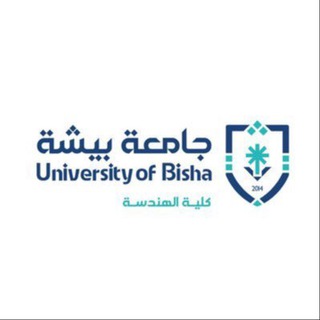 Telegram profile photo for كلية الهندسة - جامعة بيشة