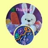 Telegram profile photo for Поделки в школу и детский сад.