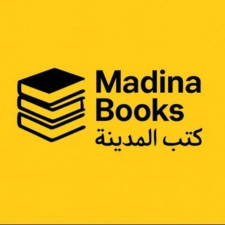 Telegram profile photo for Madina Books📚