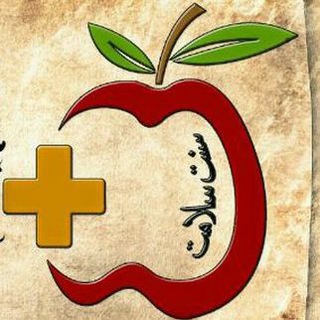 Telegram profile photo for نُسَخِرایْگانِطِبِسُنَتےٖ ٖ
