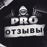 Telegram profile photo for PRO ОТЗЫВЫ