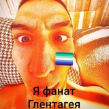 Telegram profile photo for Глентагей своего сына убил