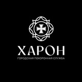 Telegram profile photo for «ХАРОН»