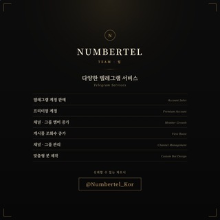 Telegram profile photo for 텔레그램 계정 판매