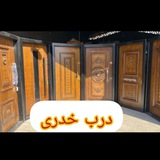 Telegram profile photo for درب و پنجره خدری