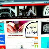 Telegram profile photo for انتشارات مولفان تدریس