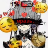 Telegram profile photo for Пропеллер бош мразь.