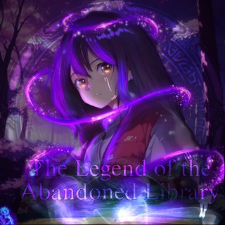 Telegram profile photo for 📜📖。・:*:・゚’ 𝐓𝐡𝐞 𝐋𝐞𝐠𝐞𝐧𝐝 𝐨𝐟 𝐭𝐡𝐞 𝐚𝐛𝐚𝐧𝐝𝐨𝐧𝐞𝐝 𝐋𝐢𝐛𝐫𝐚𝐫𝐲 ニカ ’゚ ・:*:・。🪬📘