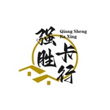 Telegram profile photo for 强胜工作室客服接待群(24小时在线)