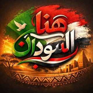Telegram profile photo for تعال بهناك يحب