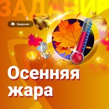 Telegram profile photo for бездепозитный бонус новые казино рубли 2025