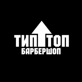 Telegram profile photo for Тип↑Топ💈БАРБЕРШОП💈