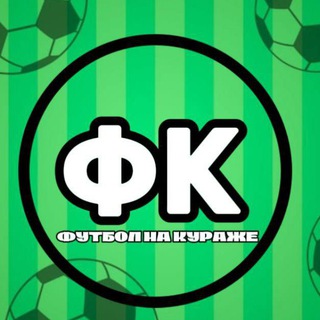 Telegram profile photo for Ставки на спорт, прогнозы