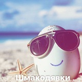 Telegram profile photo for инкола позорище