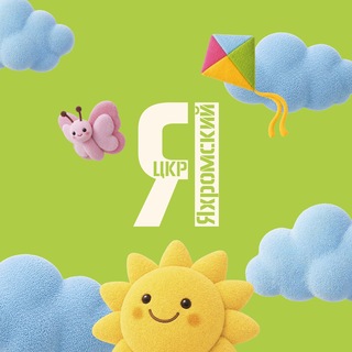 Telegram profile photo for Центр культурного развития «Яхромский»