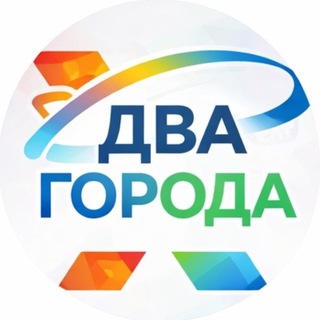 Telegram profile photo for Два города| Химки•Долгопрудный