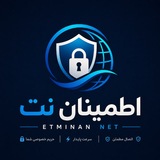 Telegram profile photo for اطمینان نت | Etminan