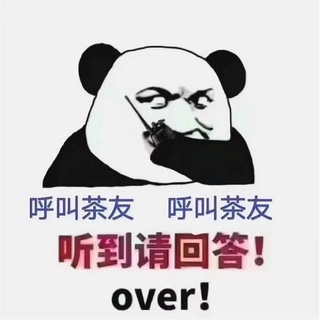 Telegram profile photo for 骗子套路曝光🙈