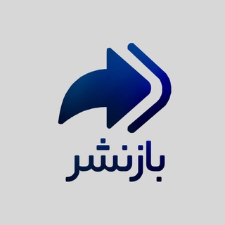 Telegram profile photo for بازنشر