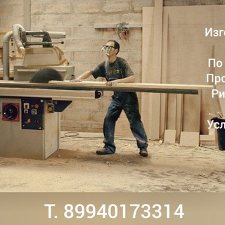Telegram profile photo for Mantana мебель