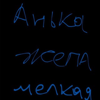 Telegram profile photo for kinɗer (без сюрприза)