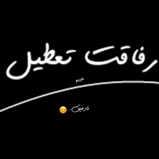 Telegram profile photo for نارفیق
