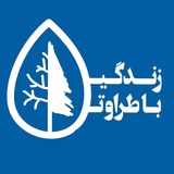 Telegram profile photo for 🍃زندگي با طراوت🍃