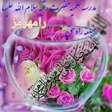 Telegram profile photo for مبلغه راه حق🖎