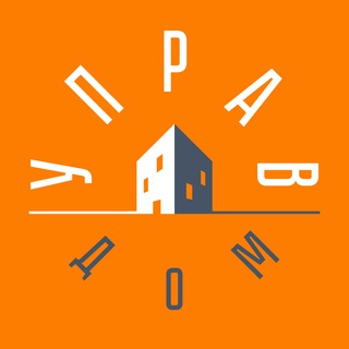 Telegram profile photo for Управдом | ЖКХ