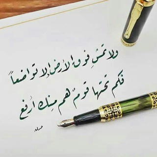 Telegram profile photo for Fi Khair Salaf