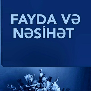 Telegram profile photo for ♡ FAYDA VƏ NƏSİHƏT ♡