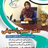 Telegram profile photo for لبخند زیبا