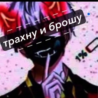 Telegram profile photo for 𝘓𝘪𝘺𝘢♟️ ПЕРЕЕЗД