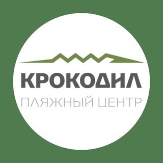 Telegram profile photo for ПЦ КРОКОДИЛ