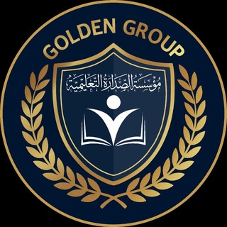 Telegram profile photo for معهد الصدارة لدورات التقوية