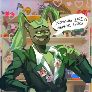 Telegram profile photo for Лавка ЧЪ