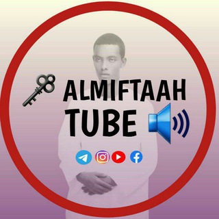 Telegram profile photo for 🗝 ALMIFTAH TUBE 🔊