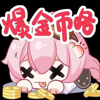 Telegram profile photo for Hifban 封禁名单