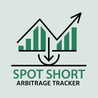 Telegram profile photo for Spot short arbitrage tracker