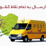 Telegram profile photo for 🚚📦ارسال وتحویل ها📦🚚
